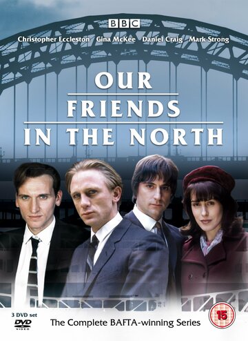 Наши друзья на севере (1996)